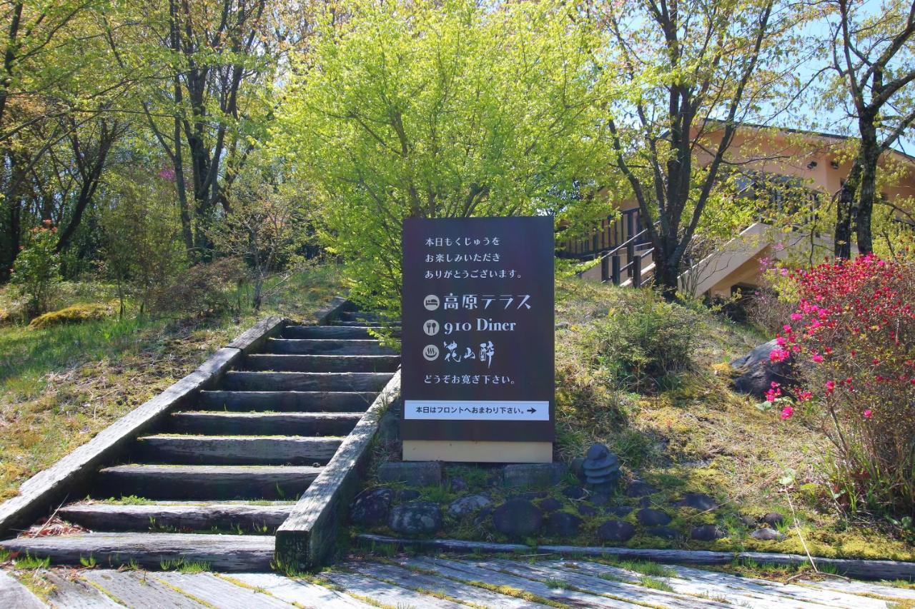 Hokkein-Onsen Kougen-Terrace Ξενοδοχείο Kokonoe Εξωτερικό φωτογραφία